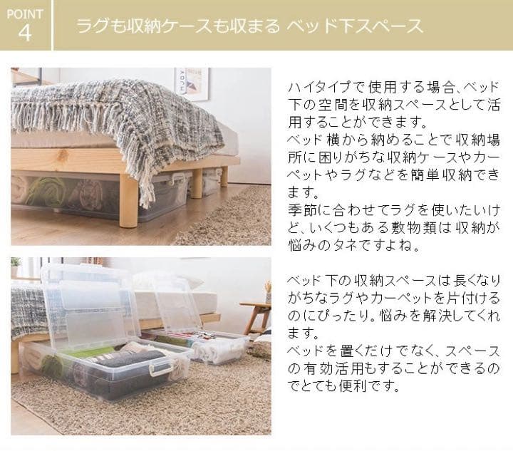 ダブルベット すのこベッド ベットフレーム 木 収納 掃除 寝室 無印 ニトリ