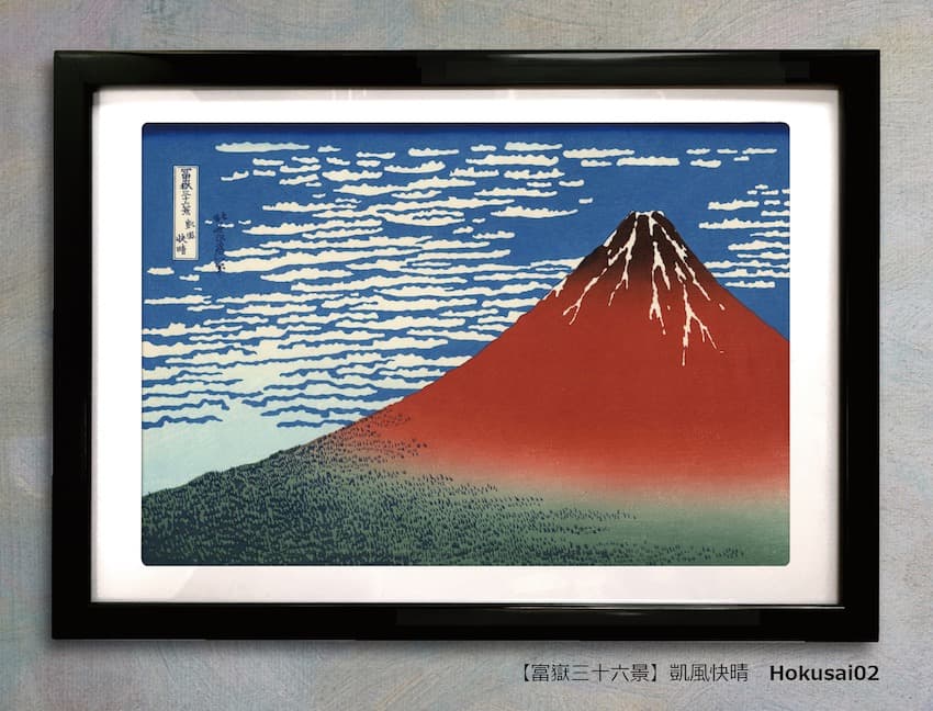 ★葛飾北斎富嶽三十六景A3アートポスター【お好きな4点セット】