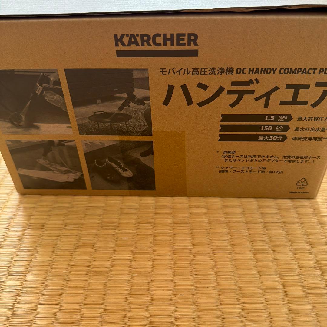 ケニヒヤーハンディエア コンパクト モバイル高圧洗浄機