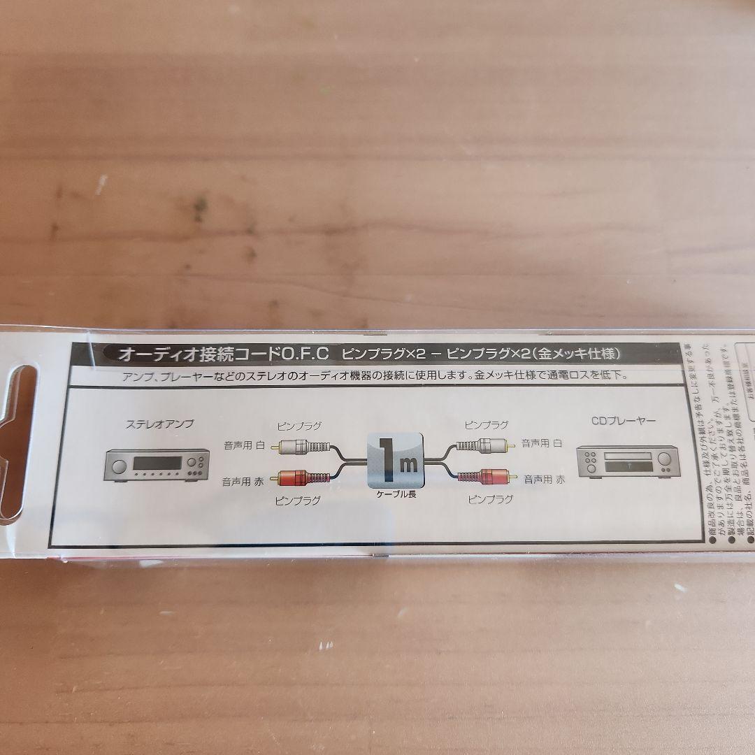 Edifier D12 スピーカー Bluetooth 5.0　ケーブル2種付属