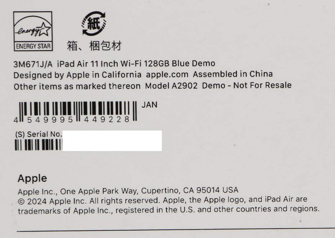 XXX非常に綺麗 iPad Air 11 第6世代 128GB電池100%