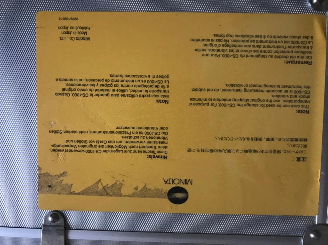 分光放射輝度計　CS1000T　コニカミノルタ