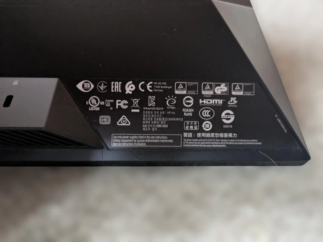 HP pavilion 27 quantum dot QHD 量子ドット液晶中古