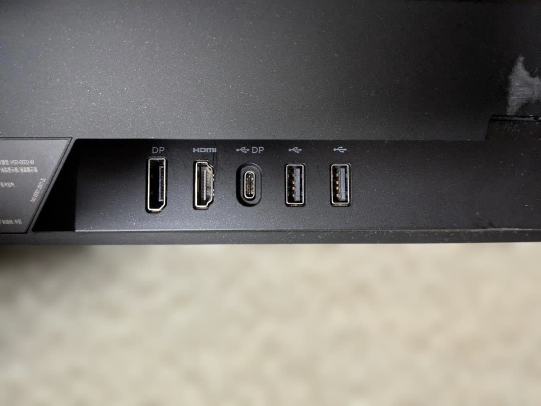 HP pavilion 27 quantum dot QHD 量子ドット液晶中古