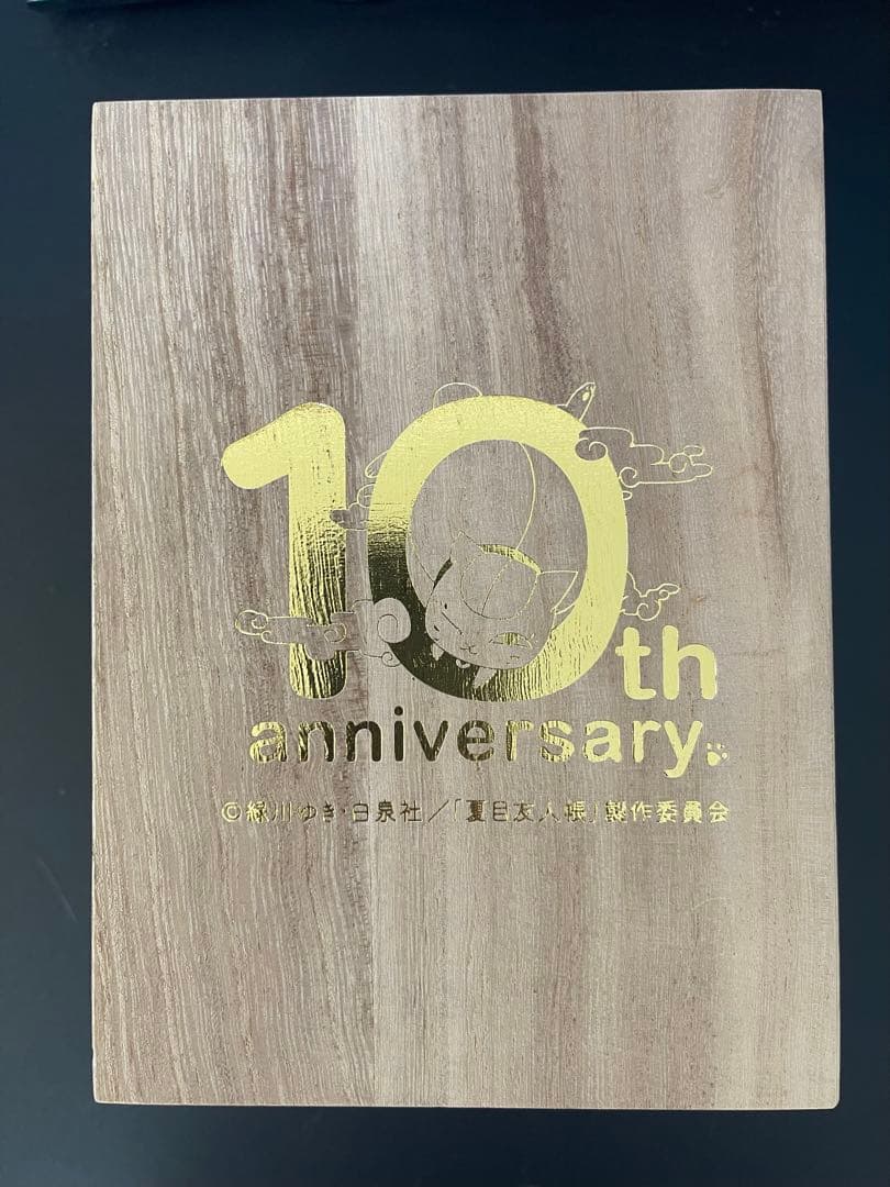 【レア】夏目友人帳10周年記念限定瀬戸焼ニャンコ先生貯金箱