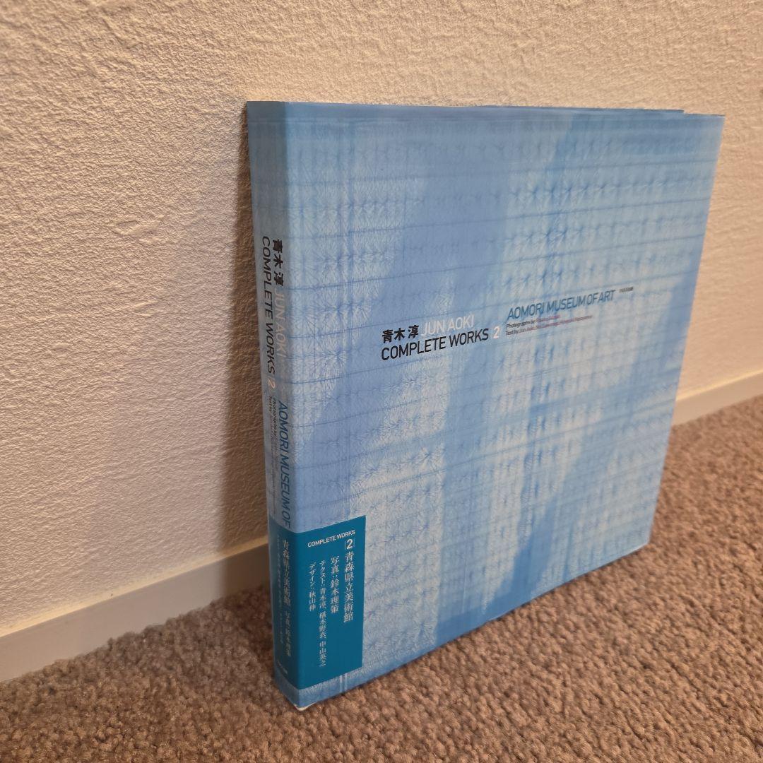 青木淳Jun Aoki complete works 2
