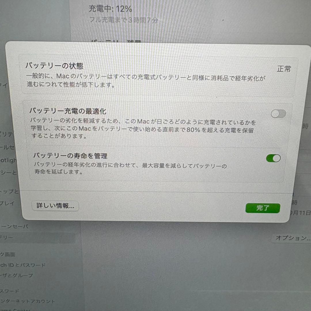 Apple MacBook Air 2020 M1 箱・充電器付き