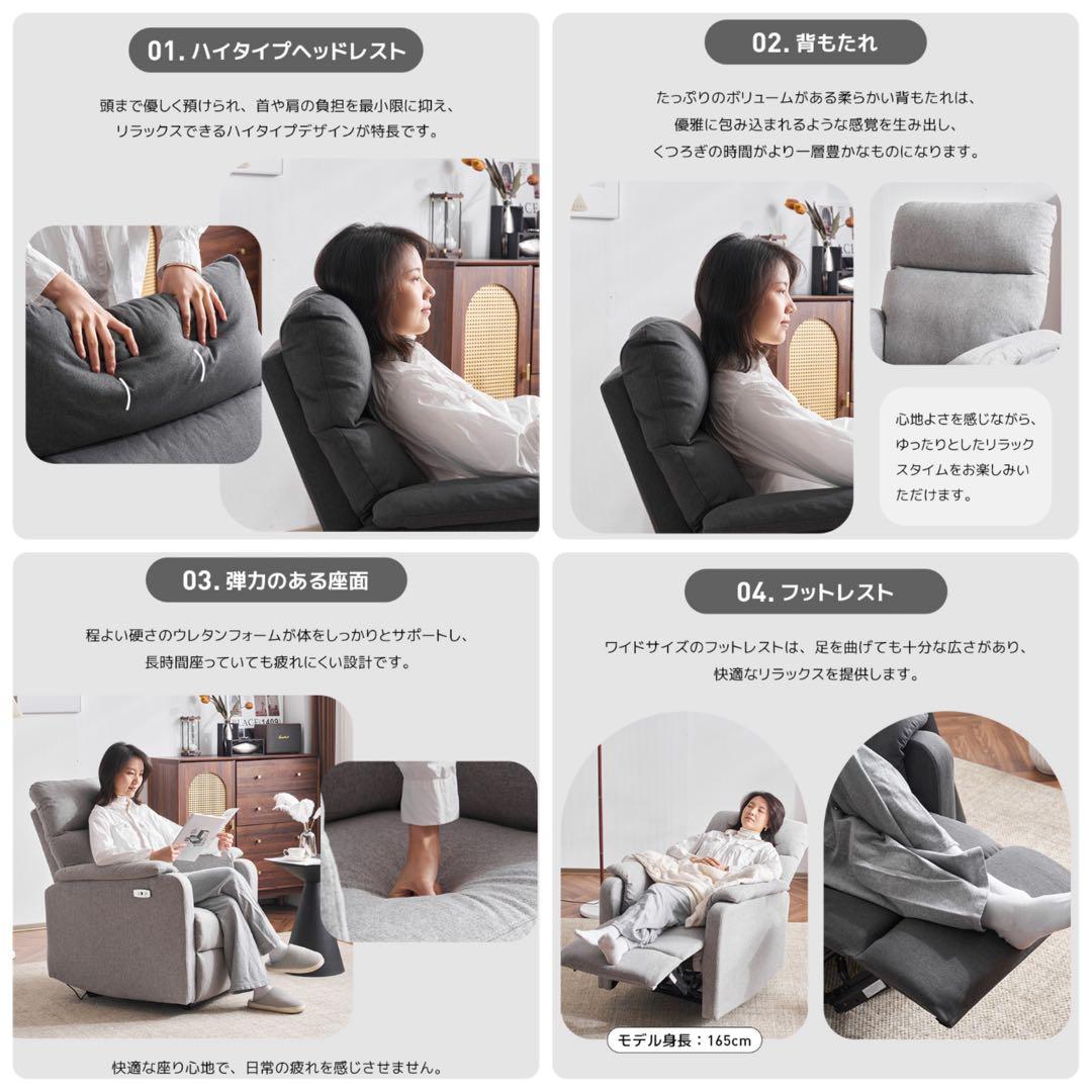 ソファ　ソファー　1人掛け　リクライニング　リクライニングチェア　グレー