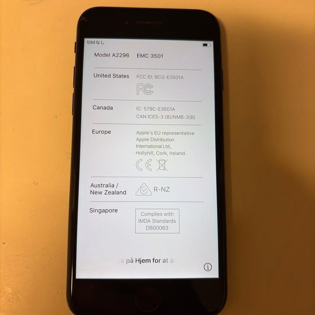 Apple iPhone (Black) 本体