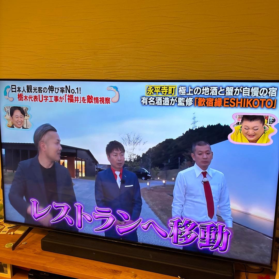 愛知発　引き取り限定特価　65プラビアCTモデル 液晶テレビ 本体