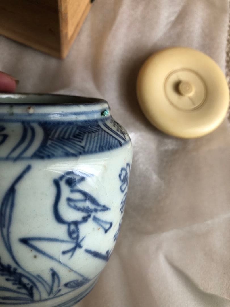 時代　茶入　染付　福康寧寿字紋　木箱入