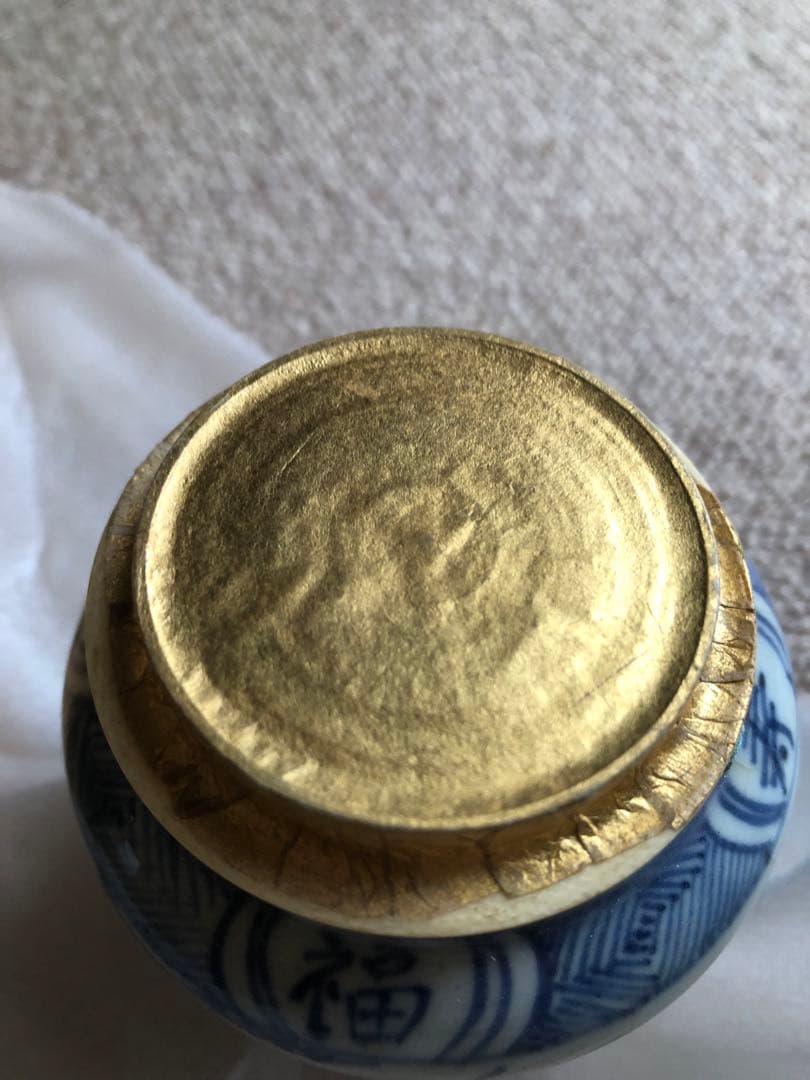 時代　茶入　染付　福康寧寿字紋　木箱入