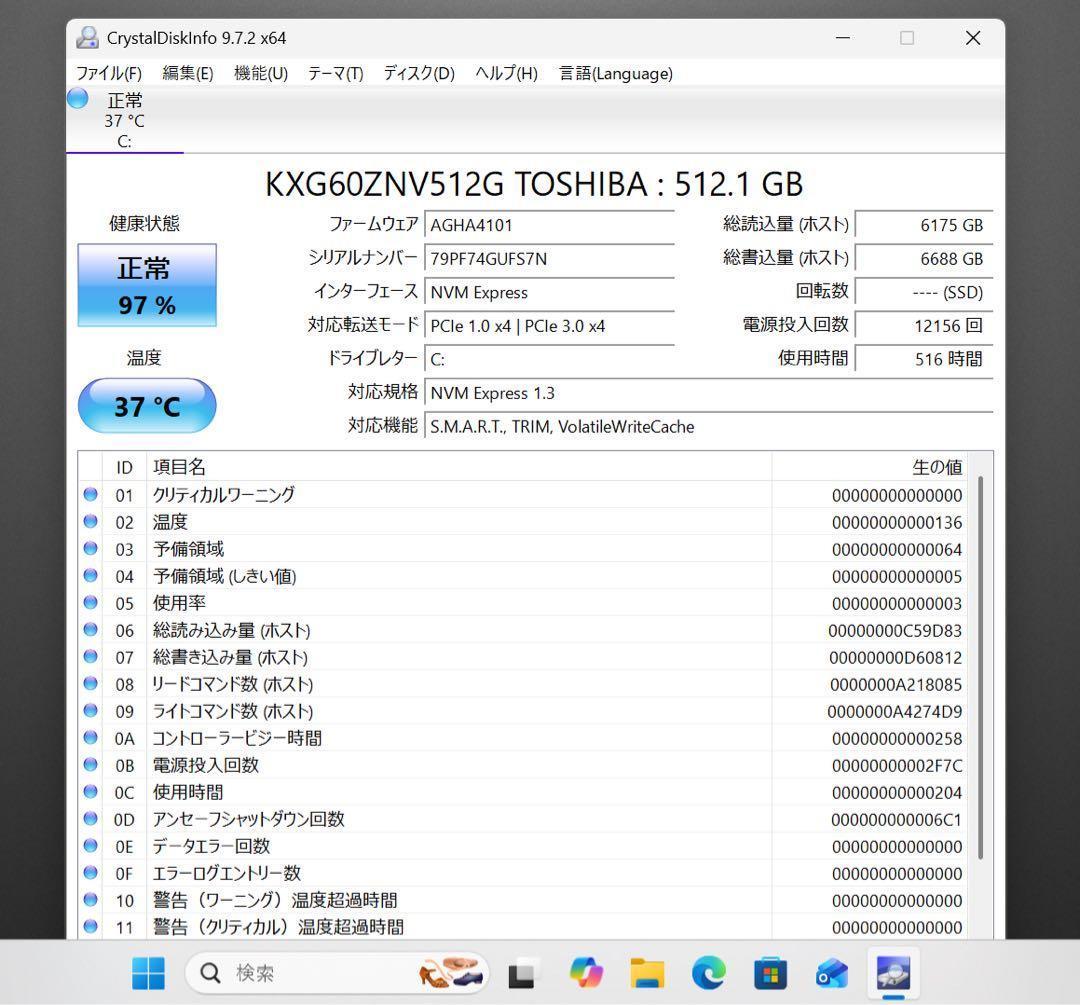 【超希少】HP/ENVYアッシュブラックx360☘Ryzen5NVMe512