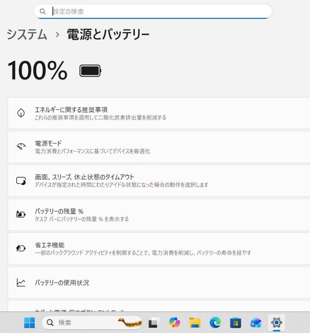 【超希少】HP/ENVYアッシュブラックx360☘Ryzen5NVMe512
