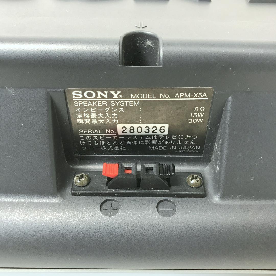 【良品】SONY APM-X5A 2Way平面スピーカーシステム 送料無料