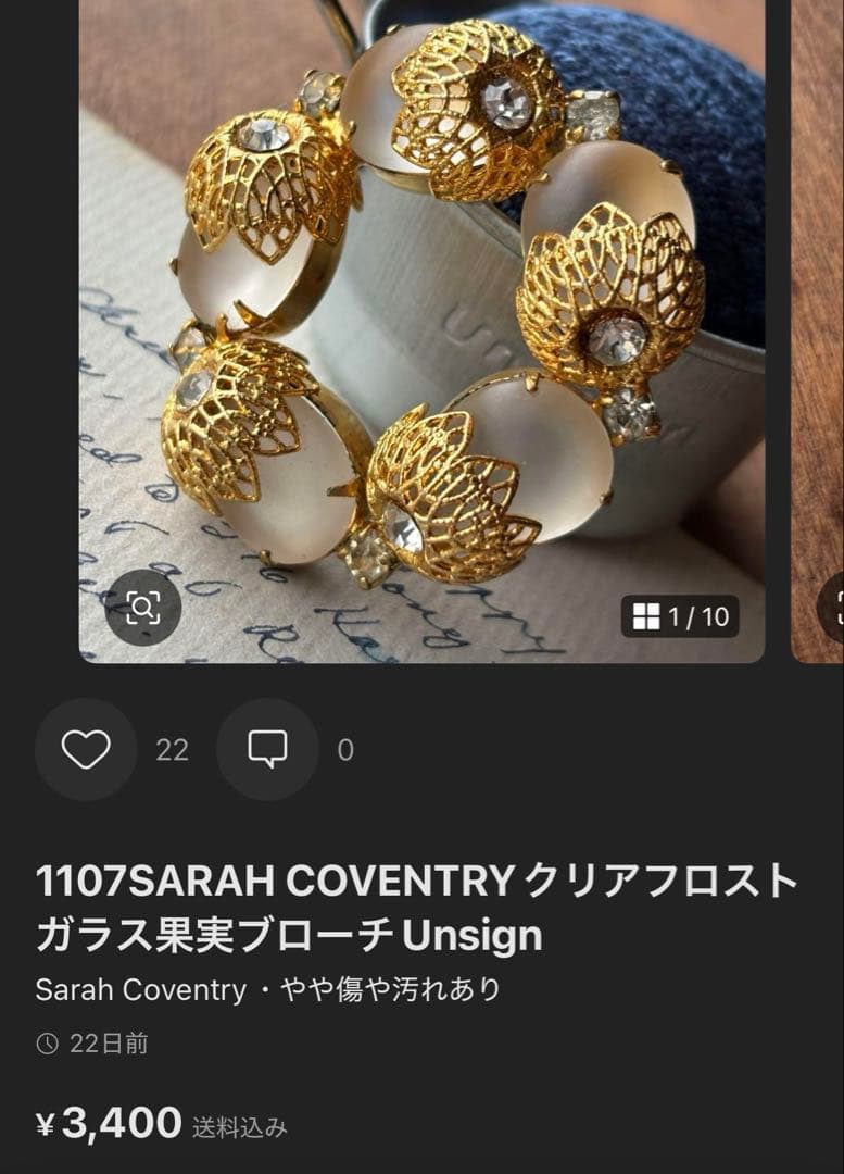 ゆう様 リクエスト 7点 まとめ商品