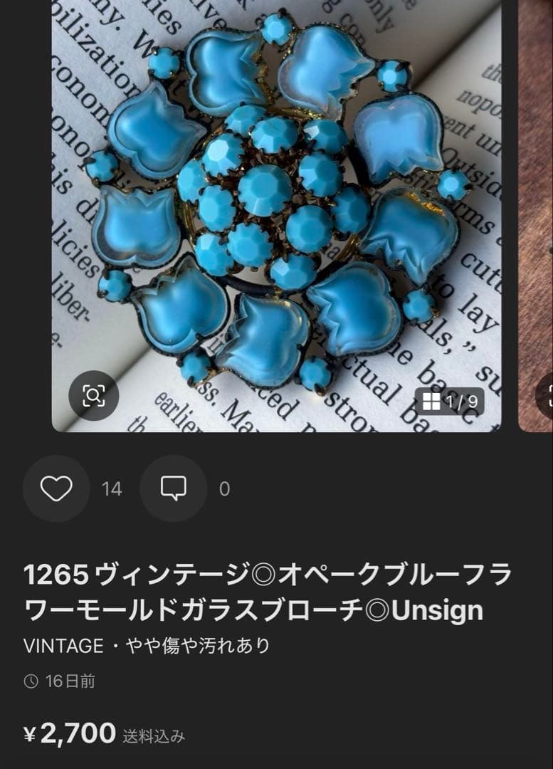 ゆう様 リクエスト 7点 まとめ商品