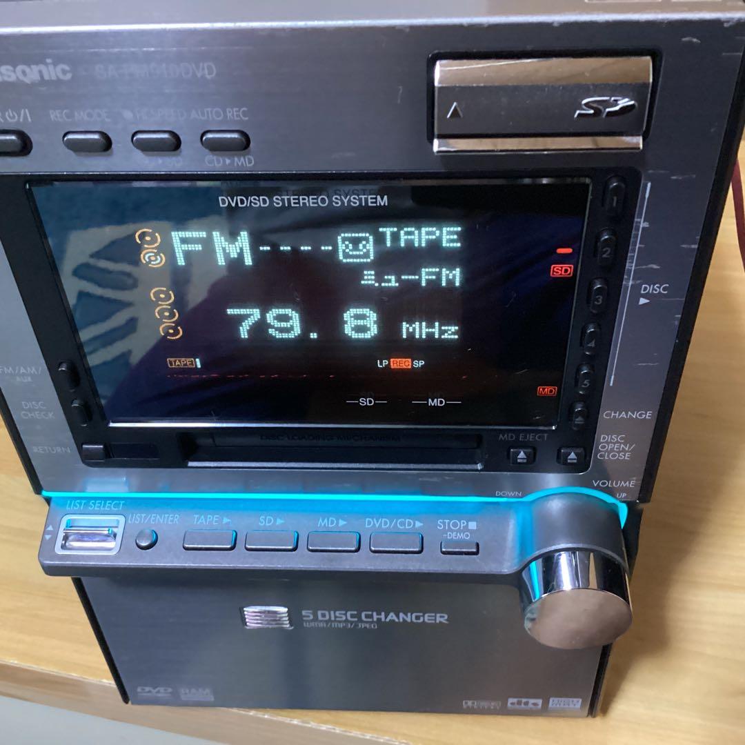 パナソニック システムコンポ　SA-PM910DVD　リモコン・アンテナ付