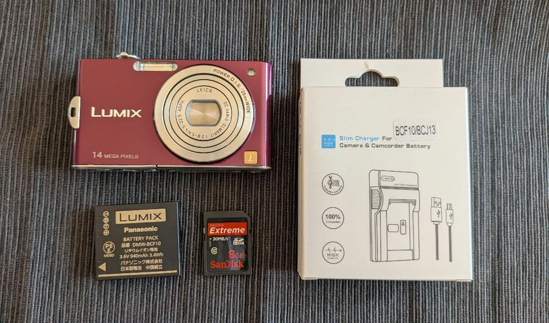 パナソニックLUMIX DMC-FX66 デジタルカメラ パープル