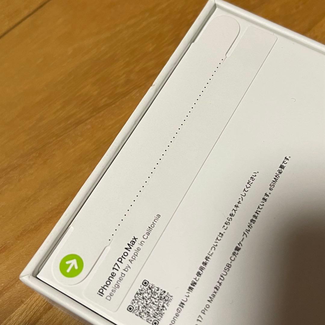 【新品未開封】iPhone 17 Pro Max 512GB ディープブルー