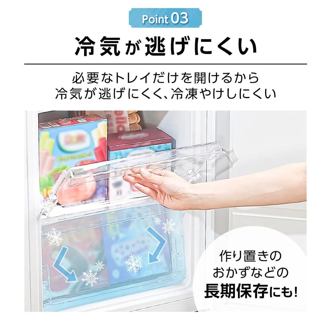 【新品】冷凍庫 ホワイト60L スリム 小型 省エネ 大容量 サブ冷凍庫 2台目