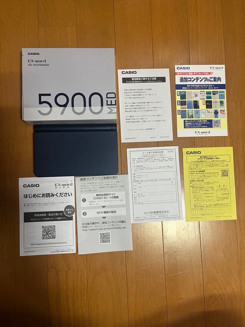 CASIO EX-Word XD-SX5900MED 医学モデル