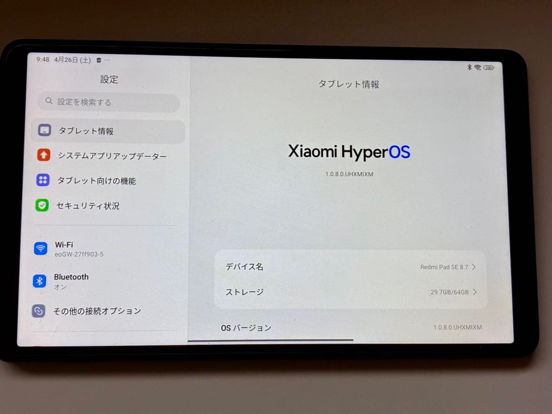 Redmi Pad SE 8.7 本体 保護ガラスと透明ケース付