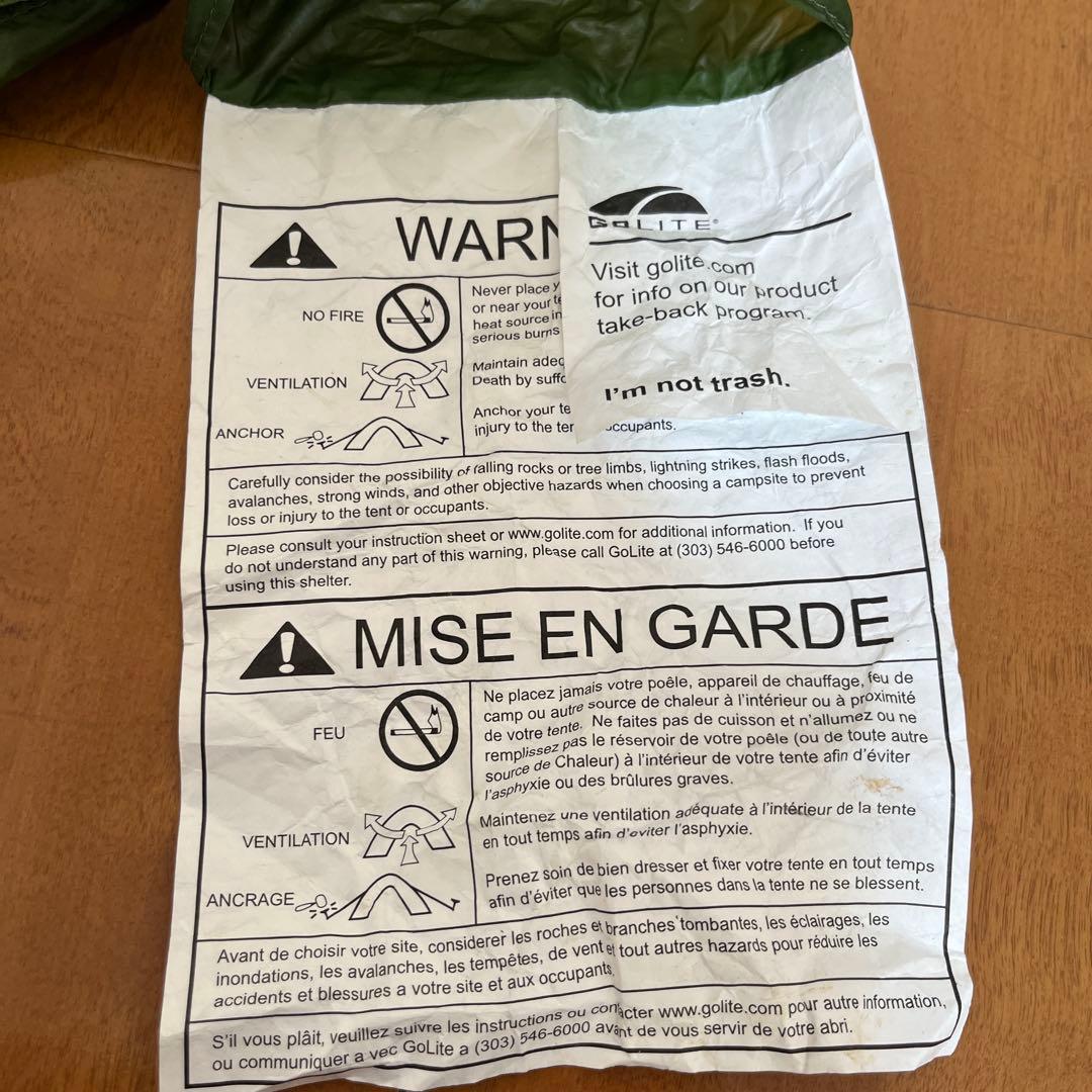 GoLite SHANGRI-LA シャングリラ1 +ネスト