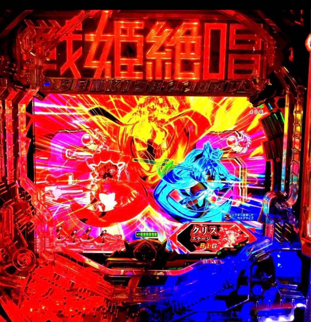 ⭐️パチンコ実機＊循環仕様☆Ｐフィーバー戦姫絶唱シンフォギア３黄金絶唱＊送料込‼️