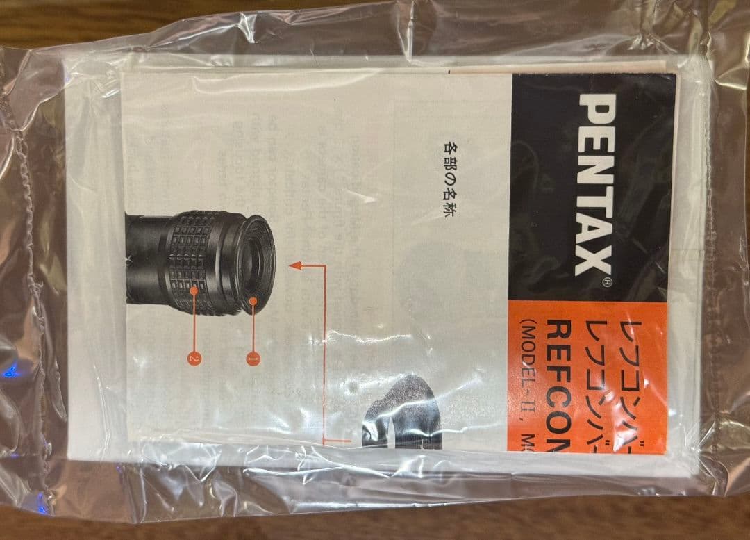 PENTAX　レフコンハバーターA 中古美品