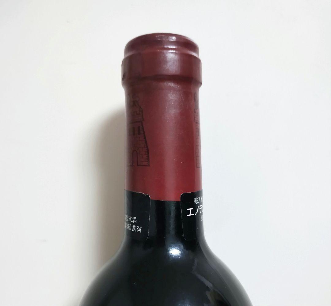 未開栓 シャトーラトゥール 1991 750ml