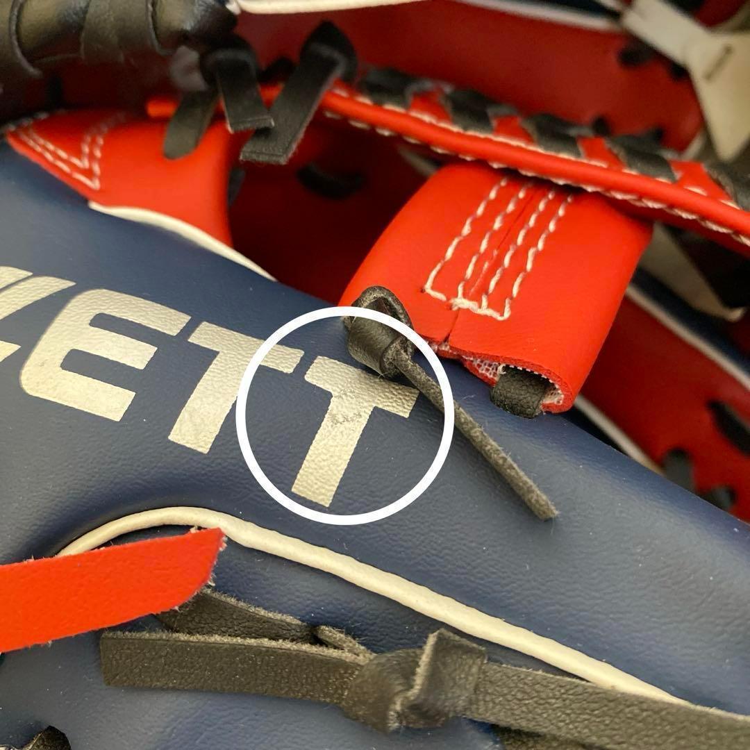 グローブ　野球　ZETT 少年軟式用　4個