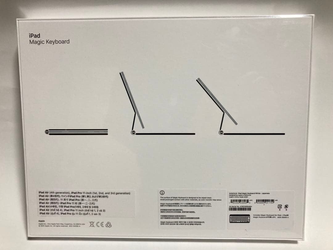 Apple 11インチKeyboard ホワイト