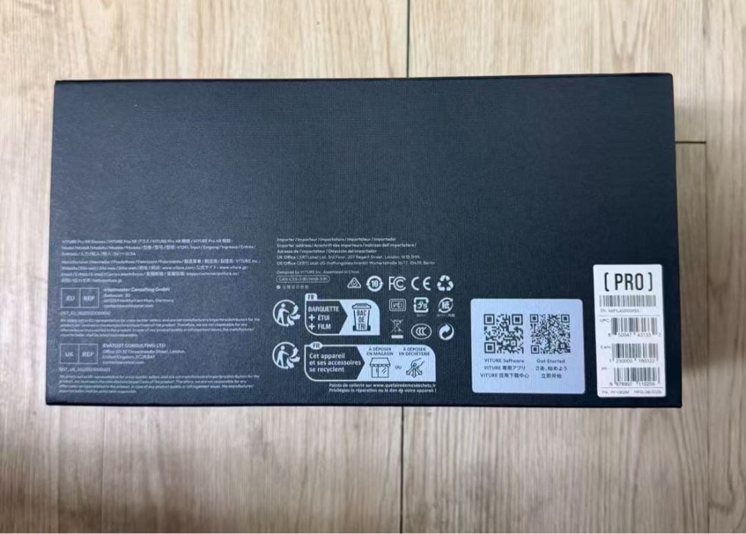 VITURE VITURE Pro XR グラス(ジェットブラック) V1241