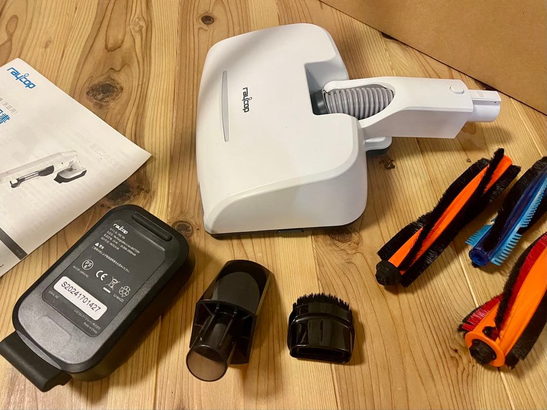 匿名配送｜レイコップ コードレス掃除機 一式