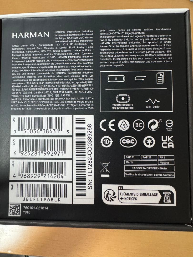 美品　JBL FLIP 6 Bluetoothスピーカー