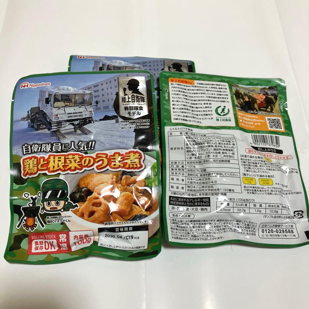 【未開封】日本ハム　非常食　16食セット