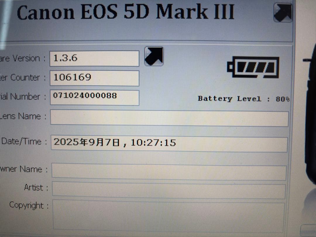 Canon EOS 5D Mark III ボディ