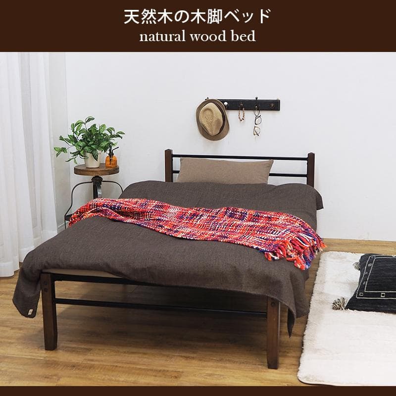 【新品】 シングルベッド 脚部天然木 ベッドフレーム ブラック シングル