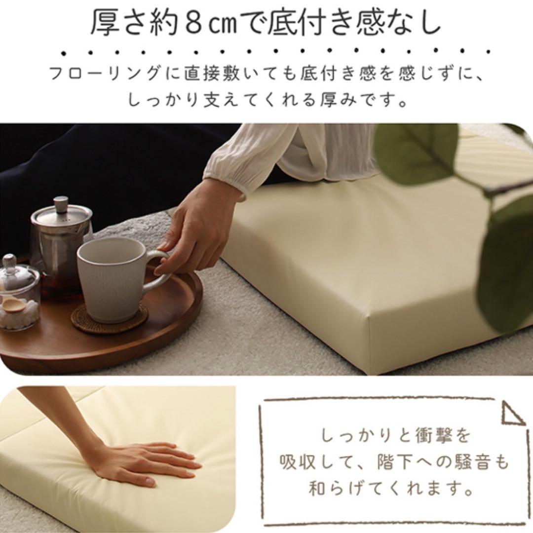 C新品 フロアマット 150cm ブラック 黒 クッションマット レザー 座布団