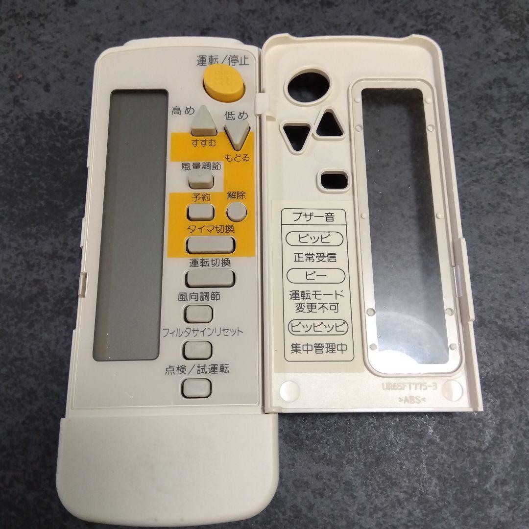 ⑤パナソニック　業務 CZ-10RW12