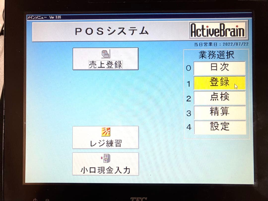 ◆TEC 東芝テック◆POSレジシステム QT-20H セット