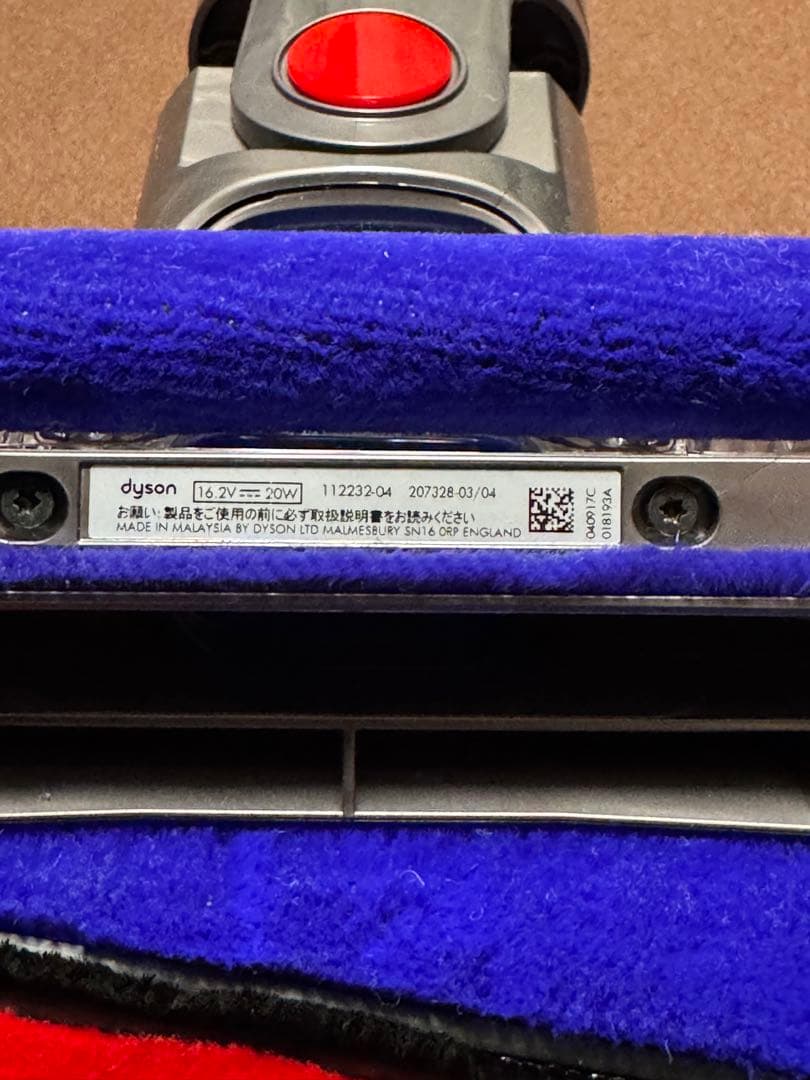 ダイソン クリーナーヘッド 純正　付属品　8点セット