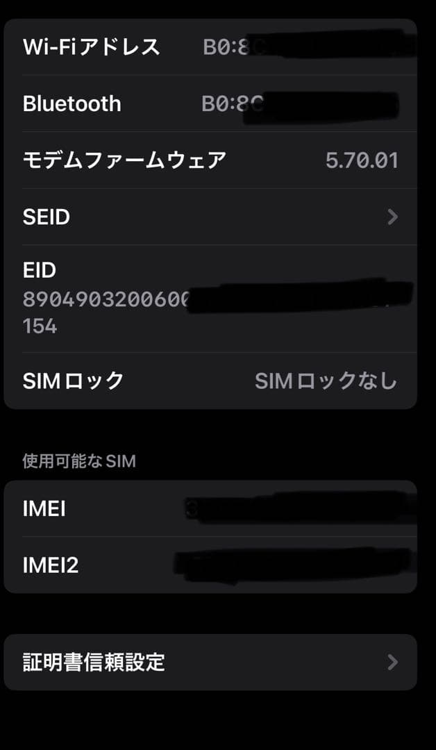 【美品、付属品、箱あり】Apple iPhone 12 Pro 本体simフリー