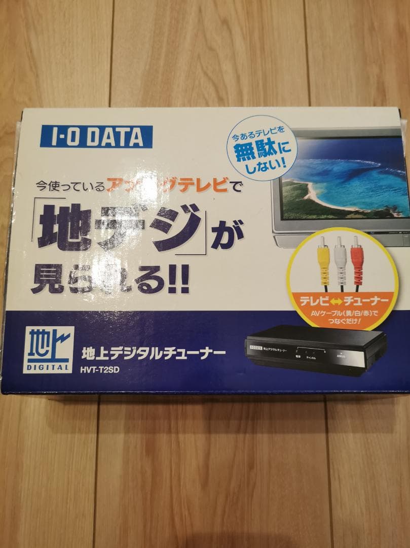 SONY ロケーションフリー 　TVボックス 　地デジチューナー　セット