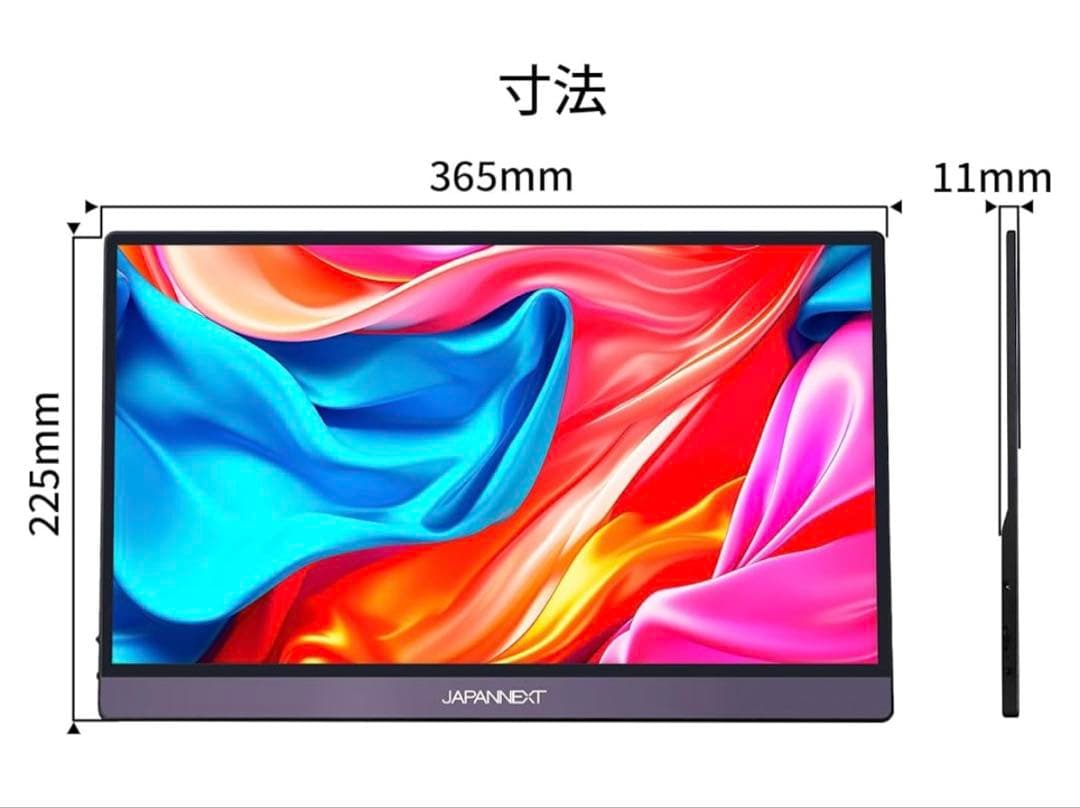 JAPANNEXT 15.6 モバイルディスプレイ 美品