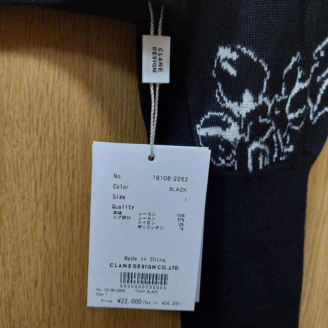 CLANE 田中みな実 THIN FLOWER W FACE CARDIGAN