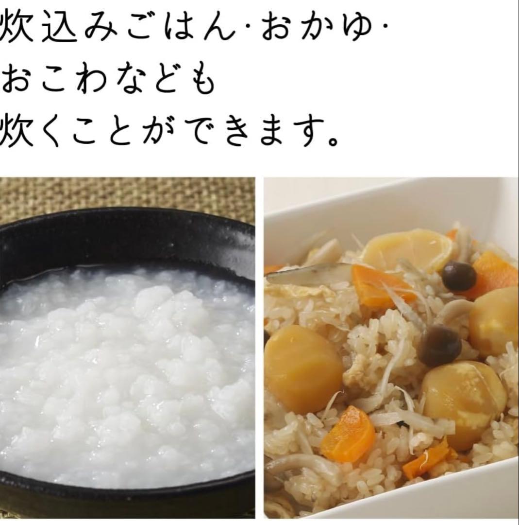 ピットブル　HITACHI RZ-V100JM 炊飯器　25年製