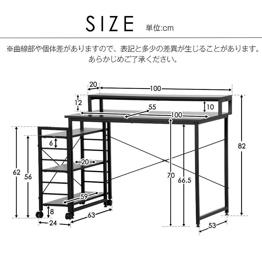 【ブラウン】パソコンデスク キャスター付きで移動可能ラック付きデスクワークデスク