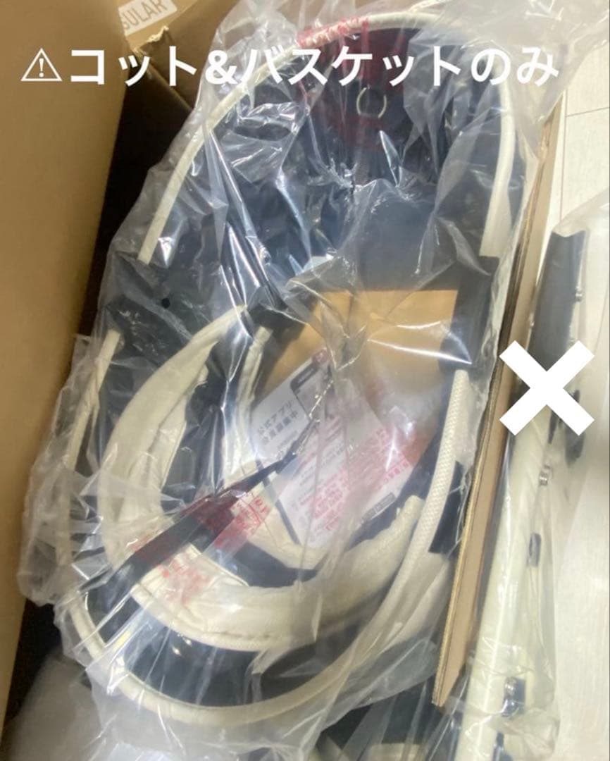 【新品未使用】エアバギードーム3レギュラー大人気アイボリーホワイト⚠︎コット単品